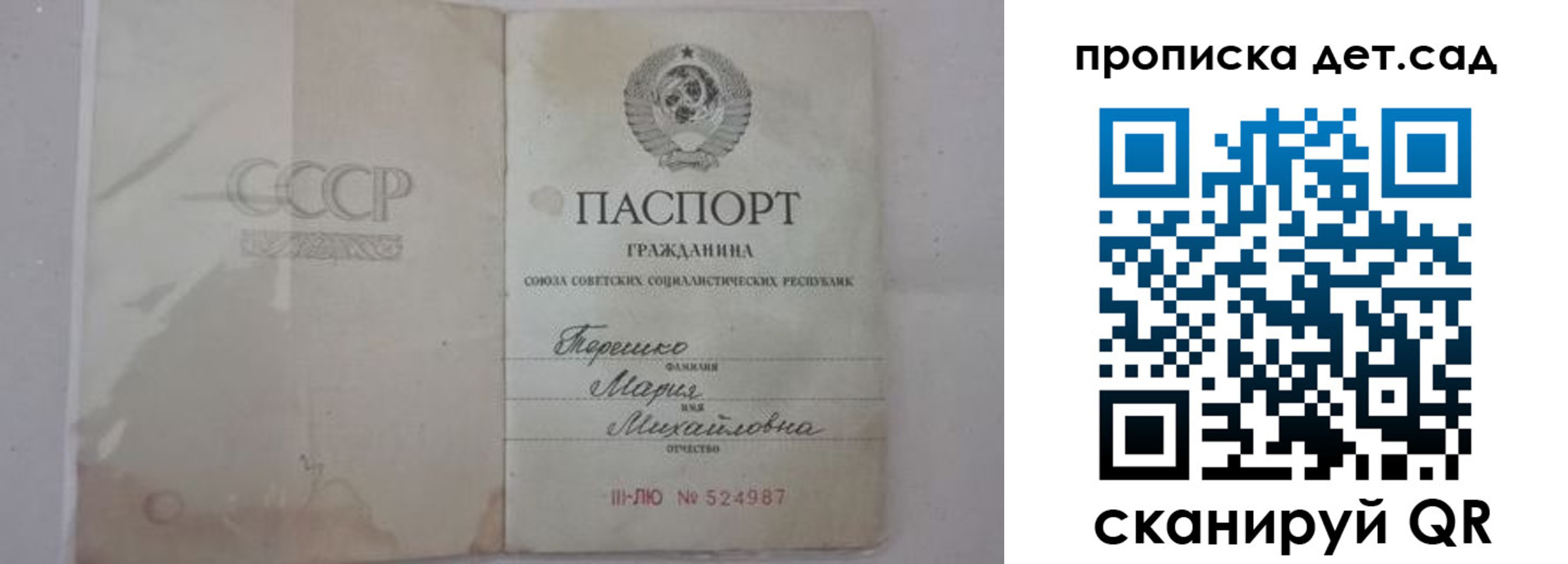прописка иностранных граждан в Онеге