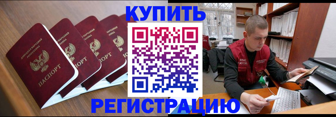 где прописаться в Онеге