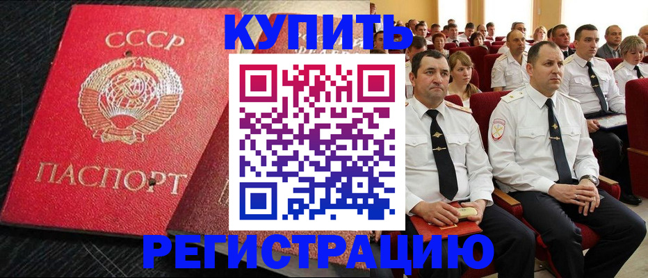 временная регистрация госуслуги в Онеге